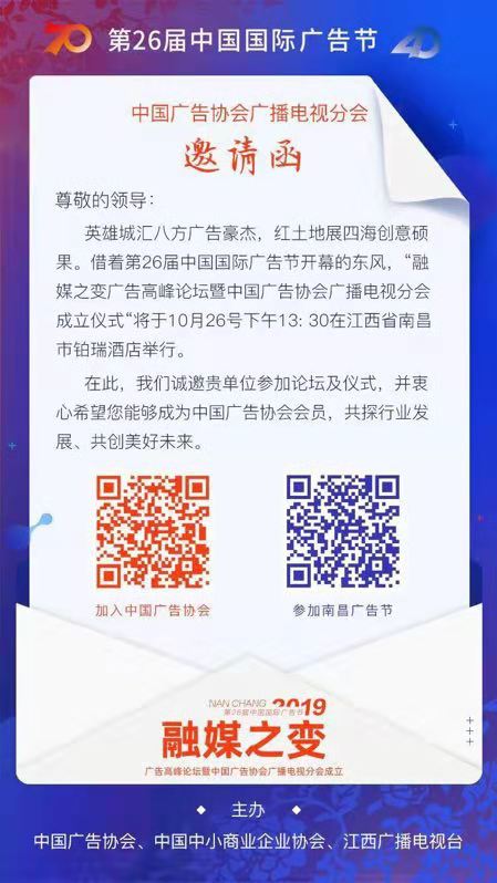 微信圖片_20191018171008.jpg