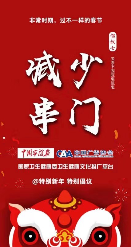 微信圖片_20200126113826.jpg