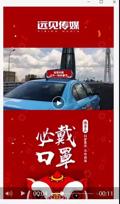 微信圖片_20200128111844.jpg