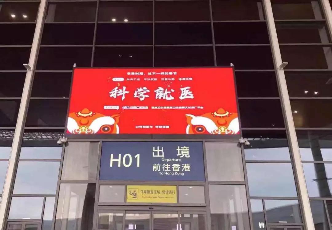 微信圖片_20200128111906.jpg