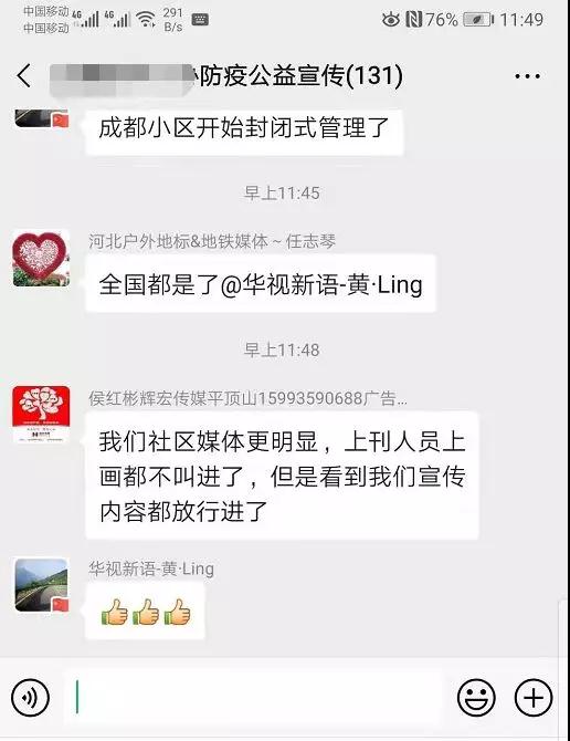 微信圖片_20200128111940.jpg