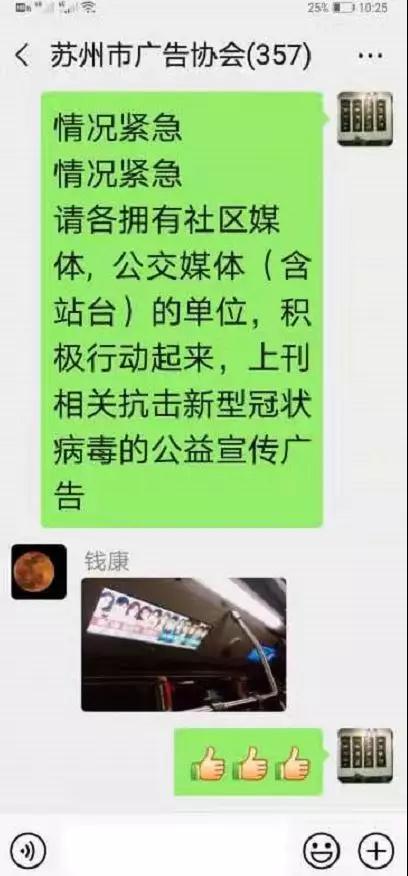 微信圖片_20200128112250.jpg