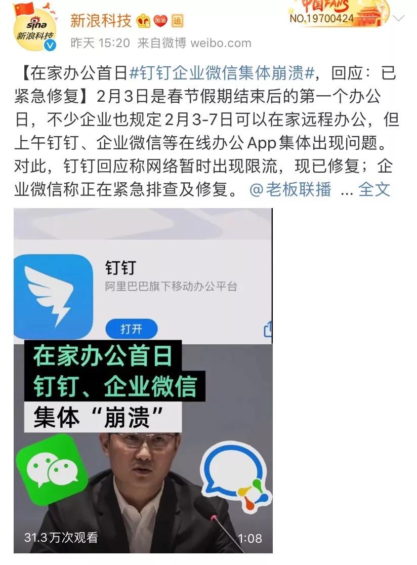 微信圖片_20200213202714.jpg