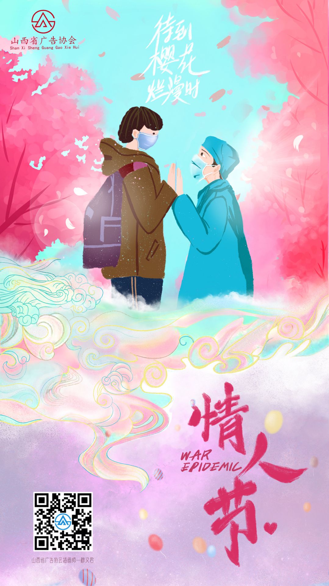 微信圖片_20200214183407_compressed.jpg