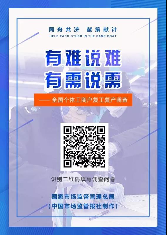微信圖片_20200220171959.jpg