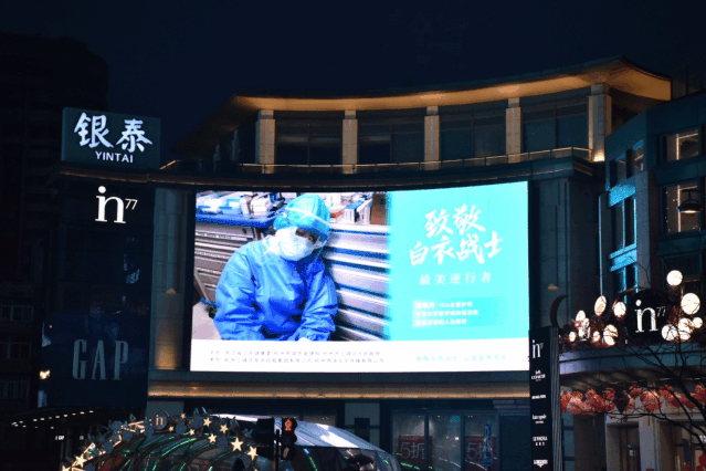 微信圖片_20200307160832.gif
