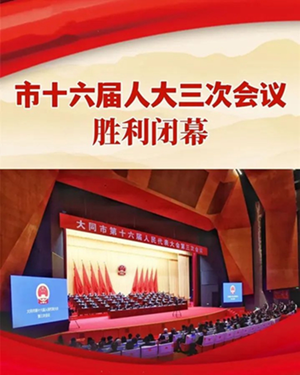 微信圖片_20230329094121.jpg