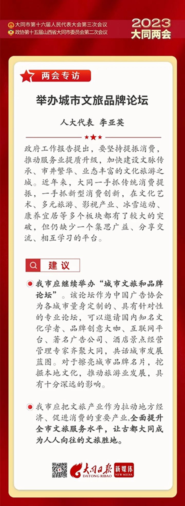 微信圖片_20230329094153.jpg