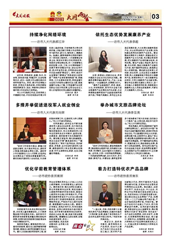 微信圖片_20230329094157.jpg
