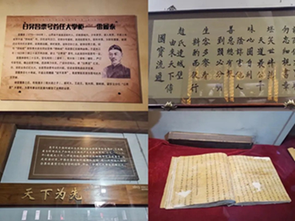 微信圖片_20230419104656.jpg