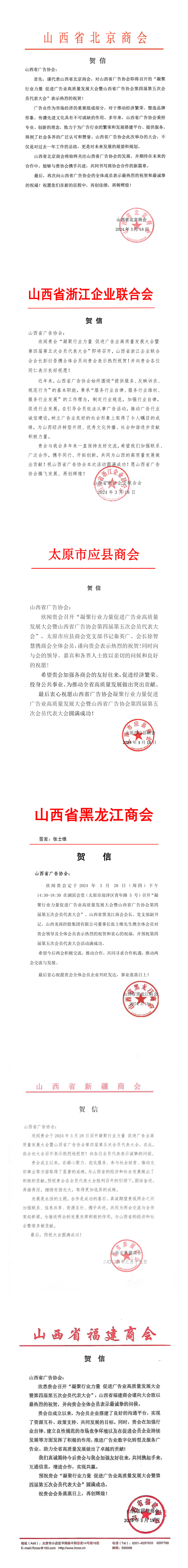 WPS拼圖0.png