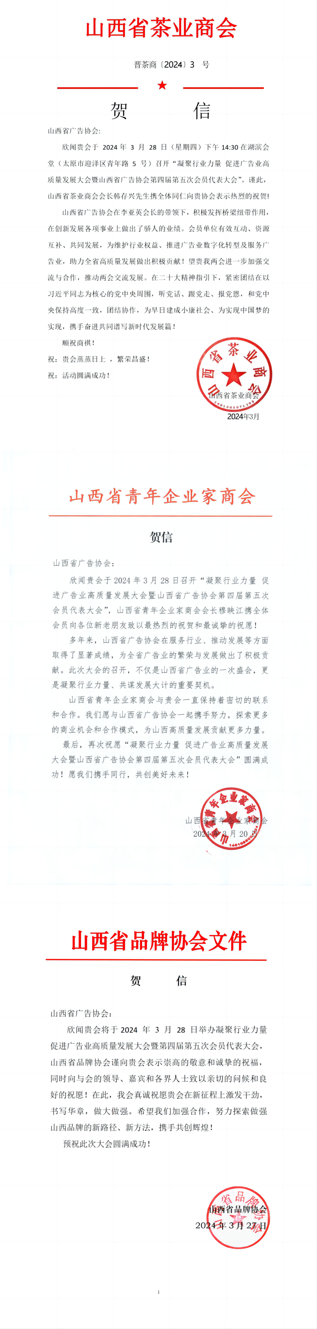 WPS拼圖0.png