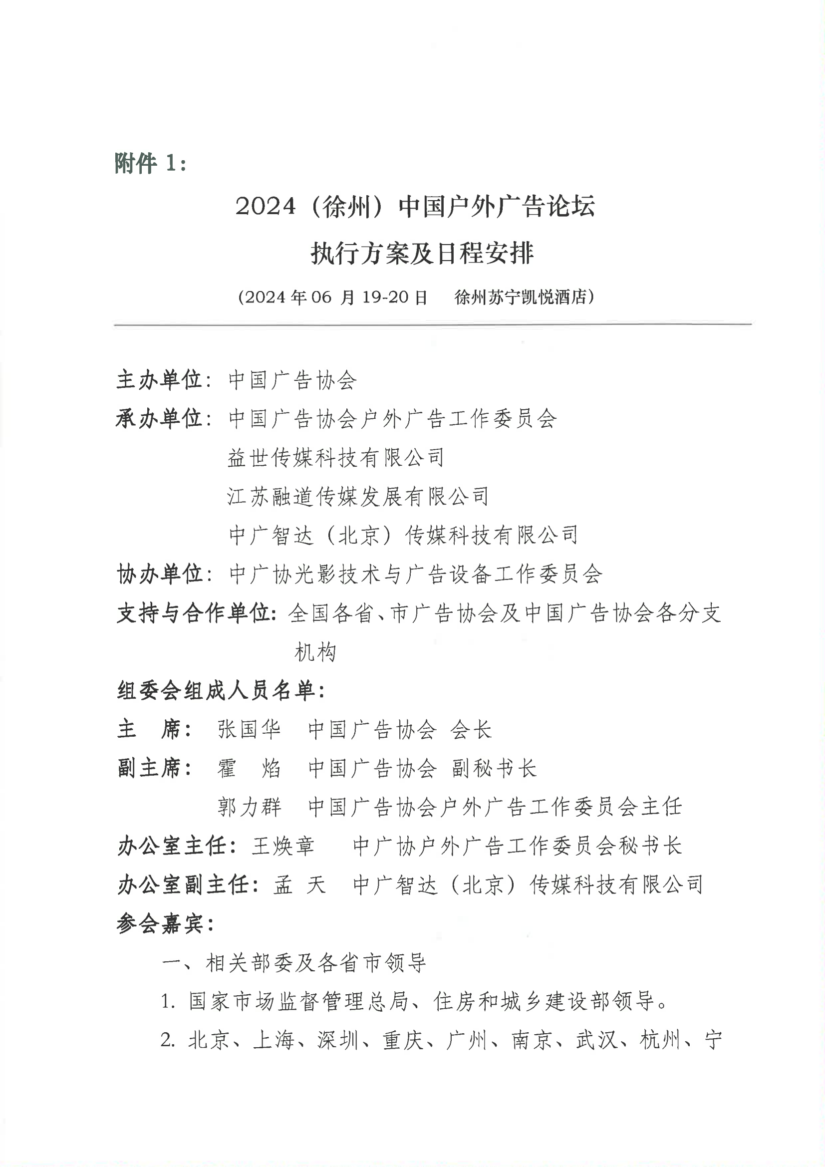 26dbc3adbc3e465bb852dbee574bed52.png