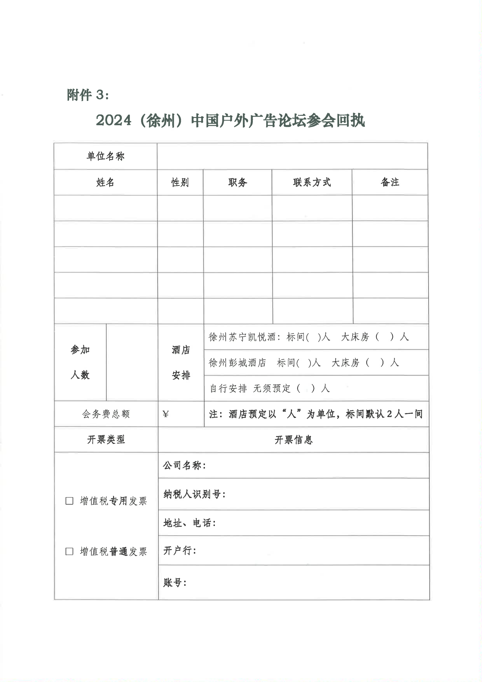 f19ad91e89df583f89da87510f596cb0.png