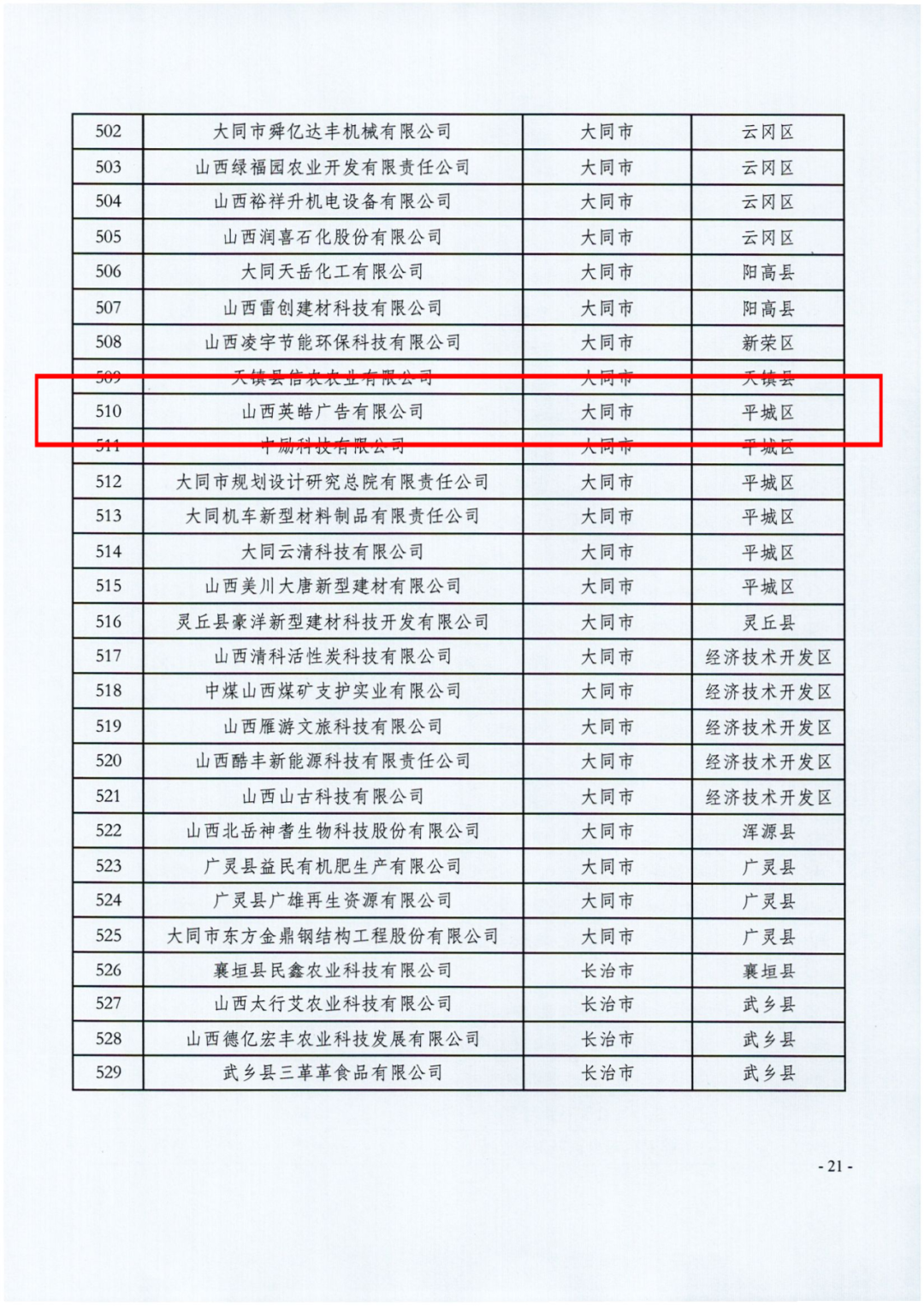 640 (3).png