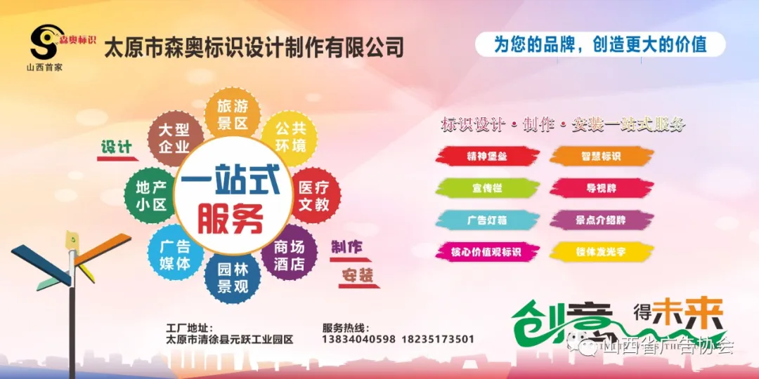 微信圖片_20240613141238.png